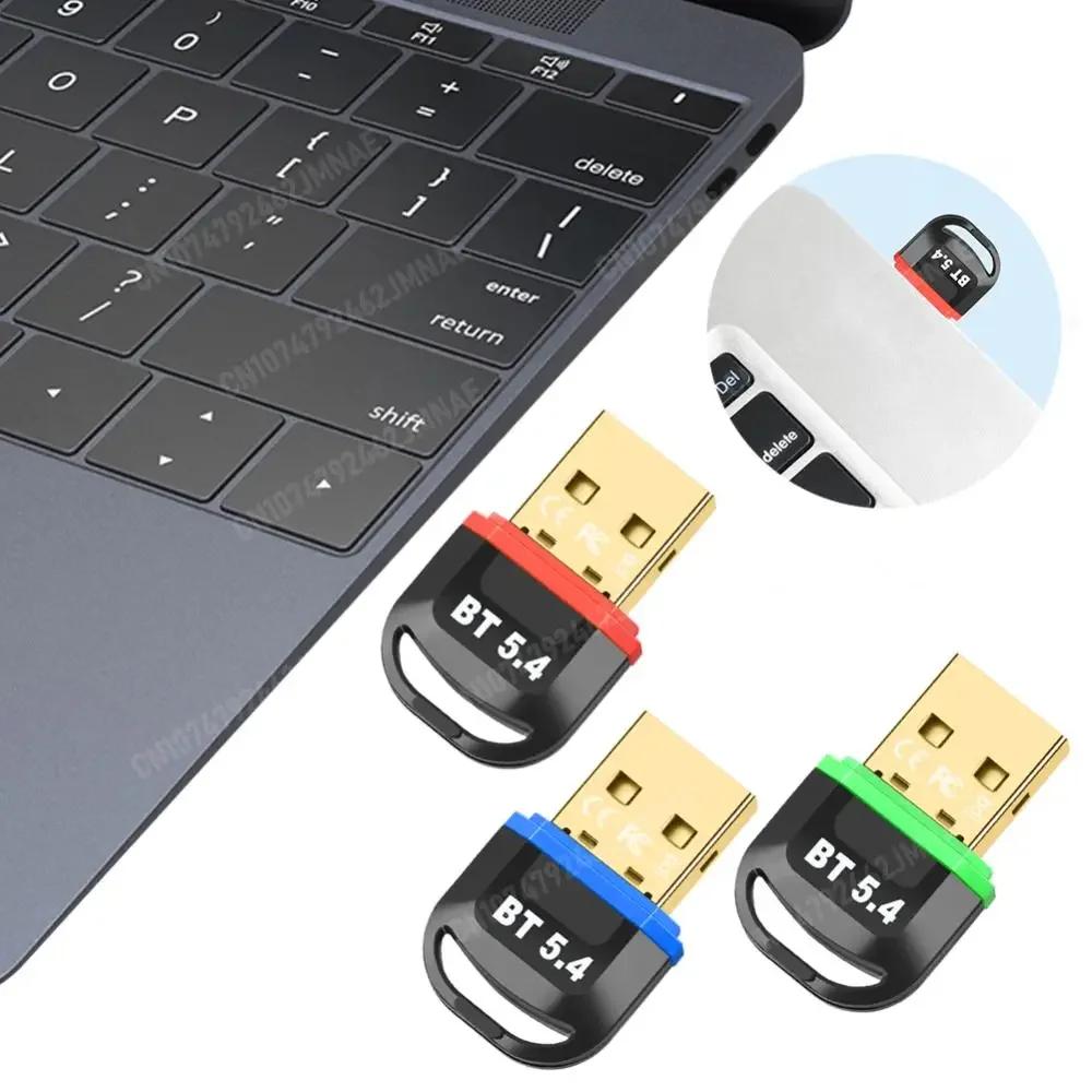 USB BT 5.4  , BT  ÷  ÷, BT ۽ű  ù, PC Ŀ  콺 ̾ Ű
